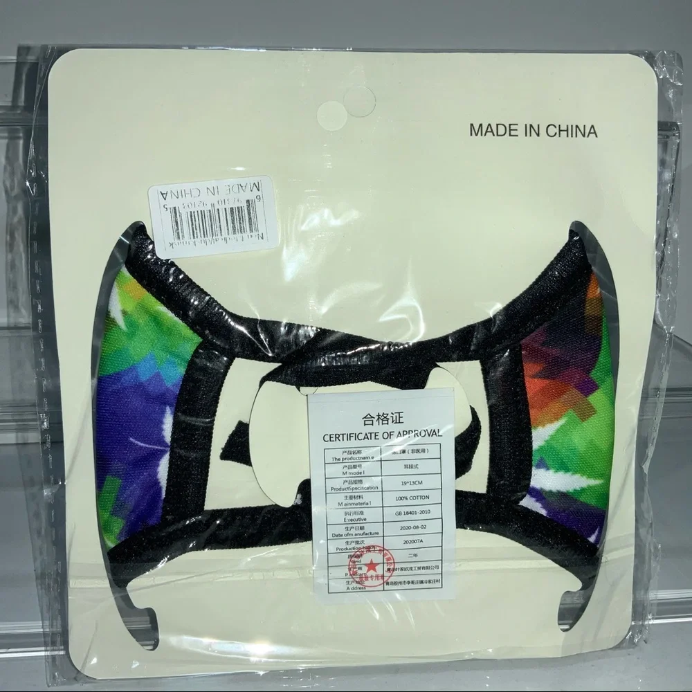 420 Face mask